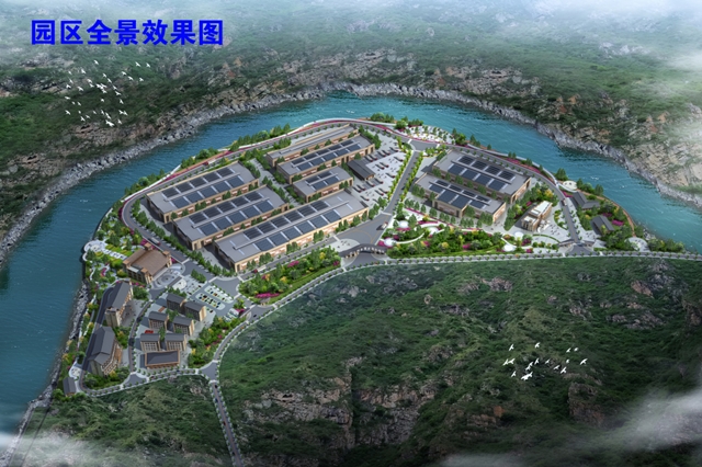 1629252193898898.jpg 鴛鴦壩綠色鋰業加工集中區全景效果圖.jpg